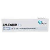 Диклофенак гель 5% 30г