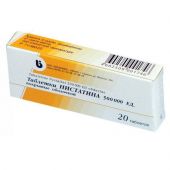 Нистатин таблетки покрытые оболочкой 500тыс.ЕД № 20