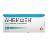 Анвифен капсулы 50мг №20