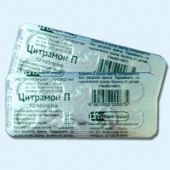 Цитрамон П таблетки №6