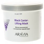 Аравия профессионал Маска альгинатная с экстрактом черной икры Black Caviar-Lifting 550мл