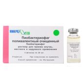 Пиобактериофаг поливалентный жидкий р-р для наруж.прим. 20мл №4 №2