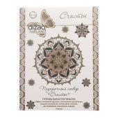 Дизао Набор масок Счастья Бото маски № 3