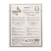 Дизао Набор масок Счастья Бото маски № 3 №3