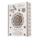 Дизао Набор масок Счастья Бото маски № 3 №2