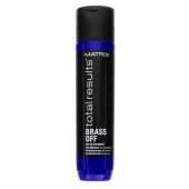 Матрикс кондиционер Брасс офф Холодный блонд для питания светлых волос 300мл