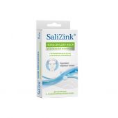 Салицинк Полоски очищающие для носа с активированным углем и экстр.гамамелиса № 6