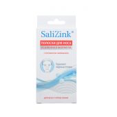Салицинк Полоски очищающие для носа с экстрактом гамамелиса № 6