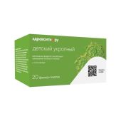 Здравсити Укропный фиточай для детей с раннего возраста ф/п по 15г №20
