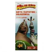 Мадагаскар Бета-каротин/облепиха жев.таблетки 1050мг № 80/Облепиха БАД