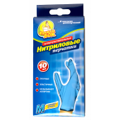 Фрекен Бок Перчатки нитриловые гигиенические суперчувствительные одноразовые разм. M № 10