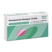 Панкреатин Реневал таблетки покрытые оболочкой пленочной кишечнораств. 10000ЕД № 20