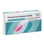 Панкреатин Реневал таблетки покрытые оболочкой пленочной растворимые в кишечнике 20000 ЕД № 20