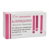 Ко-Периндоприл таб.п/о плен. 0,625мг+2мг №30