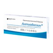 Антиадгезин гель противоспаечный рассасывающий стерильный шприц 3г