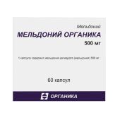 Мельдоний Органика капсулы 500мг № 60 №3
