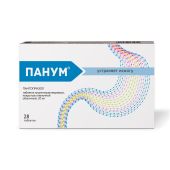 Панум таблетки покрытые оболочкой пленочной растворимые в кишечнике 20мг № 28