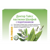 Др.Тайсс пастилки шалфей/подорожник 2,5г №24 БАД