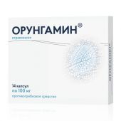 Орунгамин капс. 100мг №14