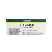 Папаверин таблетки 40мг № 20
