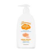 Мое солнышко Крем-мыло с пантенолом 300мл