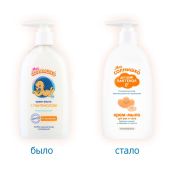 Мое солнышко Крем-мыло с пантенолом 300мл №3