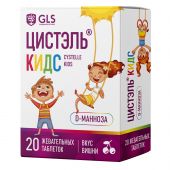 GLS Цистэль Кидс таб. жеват. 2,4г со вусом вишни №20 