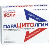 Парацитолгин таб. п/о плен. 400мг+325мг №10