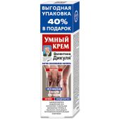 Умный крем для тела Валентина Дикуля. Мумие. Хондроитин туба 125мл