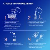 Нутрилак Премиум ПРЕ смесь молочная сухая для недонош.и маловесных детей 350г №8