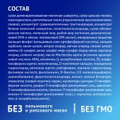 Нутрилак Премиум ПРЕ смесь молочная сухая для недонош.и маловесных детей 350г №5
