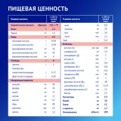 Нутрилак Премиум ПРЕ смесь молочная сухая для недонош.и маловесных детей 350г №6
