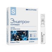 Энцетрон-СОЛОфарм раствор для вн.приема 100мг/мл 10мл № 5