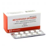 Метопролол Органика таблетки 50мг № 50