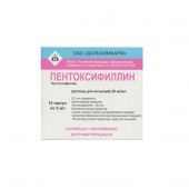 Пентоксифиллин р-р д/ин. 20мг/мл амп. 5мл №10
