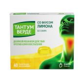 Тантум Верде таб. д/рассас. со вкусом лимона 3мг №40