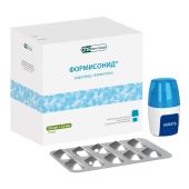 Формисонид порошок для ингаляций 160мкг+4,5мкг № 120