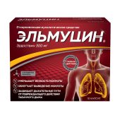 Эльмуцин капсулы 300мг № 10