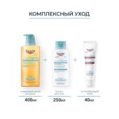 Эуцерин АтопиКонтрол масло для душа очищающее 400мл 63173 №4