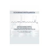 Эуцерин АтопиКонтрол масло для душа очищающее 400мл 63173 №2