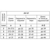 Б.Велл гольфы компрессионные мужские мед 2 класс JW-127 р3 черные №2