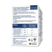 Доппельгерц Актив Омега-3 Концентрат капсулы 1321,91мг № 60 №3