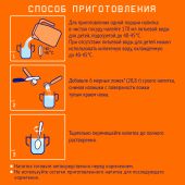 Нутрилак 3 Детское молочко напиток молочный сухой для детей раннего возраста 600г №3