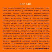 Нутрилак 3 Детское молочко напиток молочный сухой для детей раннего возраста 600г №5