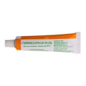 Скипидарная мазь д/нар. прим. 20% туба 25г 