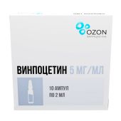 Винпоцетин конц.д/р-ра д/инф. 5мг/мл 2мл №10 №2