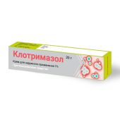 Клотримазол крем 1% 20г №3