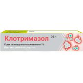 Клотримазол крем 1% 20г
