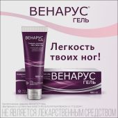 Венарус гель для наружного применения 2% 100г №7