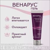 Венарус гель для наружного применения 2% 100г №6